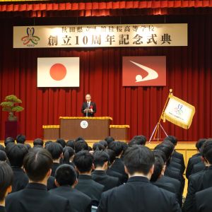 教育次長祝辞の写真